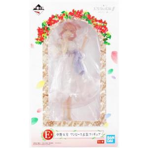 未開封一番くじ 五等分の花嫁∬ ?あなたと一緒に。? E賞 中野五月 ワンピース衣装フィギュア ONE PIECE