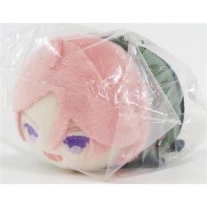 あんさんぶるスターズ おまんじゅうにぎにぎマスコット ねくすと