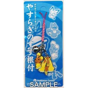 ポケモン ポケットモンスター 鈴 すず の商品一覧 通販 Yahoo ショッピング