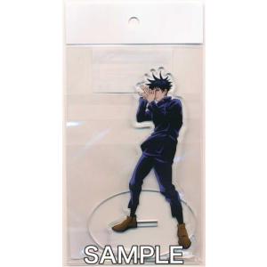 呪術廻戦×カラオケまねきねこ 描き下ろしBIGアクリルスタンド 伏黒恵