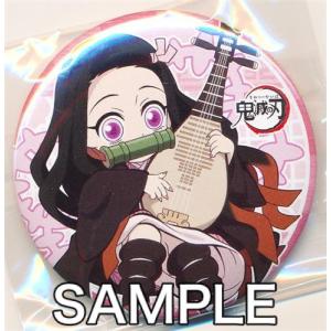 鬼滅の刃×ufotable Cafe 中国楽器シリーズ 缶バッジ 竈門禰豆子 - 最