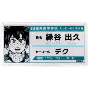 ヒロアカ　ステータスカード　名札バッジコレクション　爆轟勝己　緑谷出久 ヒロアカ ステータスカード 名札バッジコレクション 爆轟勝己 緑