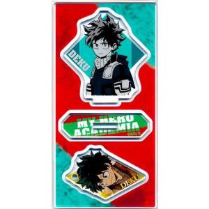 僕のヒーローアカデミア アクリルフィギュア&チャームコレクション 緑