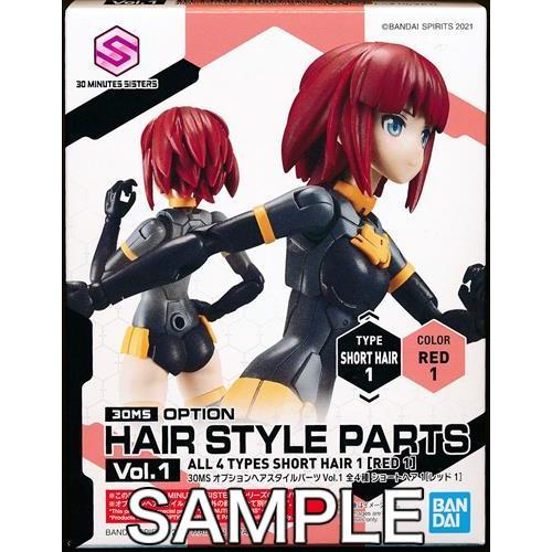 30MS オプションヘアスタイルパーツ Vol.1 ショートヘア1 レッド1 BANDAI SPIR...