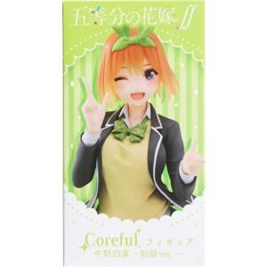 【未開封】Bloo-me! 五等分の花嫁∽ 中野五月 フィギュア　20個 未開封五等分の花嫁∽ Bloo-me -中野五月- : らしんばん通販 Yahoo!店
