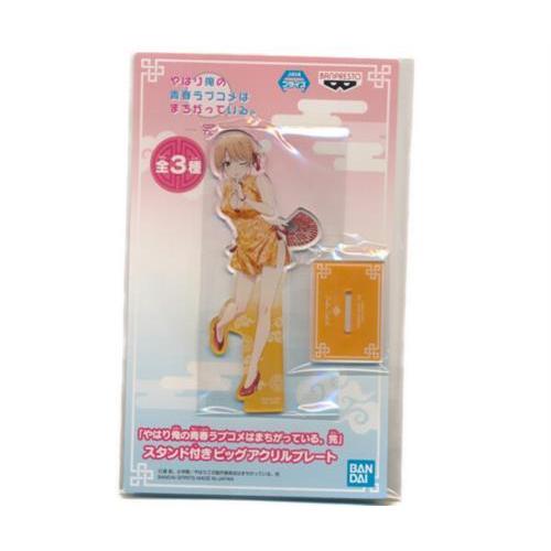 やはり俺の青春ラブコメはまちがっている。完 スタンド付きビッグアクリルプレート 一色いろは