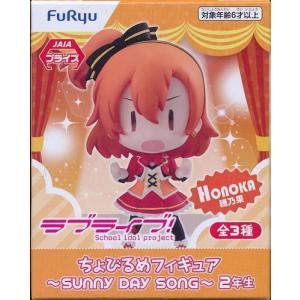 未開封宇崎ちゃんは遊びたい ω BiCute Bunnies Figure -宇崎花