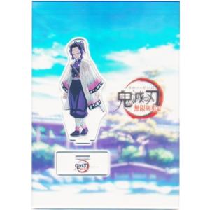 lashinbangtsuuhan_l04309801