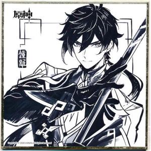 にじさんじチップス Vol.5 カード シークレット C 最終処分市