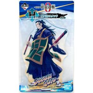 呪術廻戦 芥見下々『呪術廻戦』展 アクリル