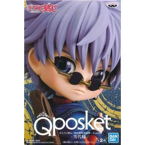 MEZCO メズコ リビングデッドドールズ ベビー 赤ちゃん ハッシュ : all
