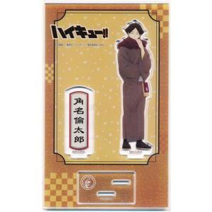 鬼滅の刃×京都南座 歌舞伎ノ舘 ビッグアクリルスタンド 冨岡義勇