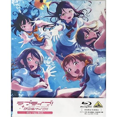 ラブライブサンシャイン Blu-ray BOX ブルーレイ