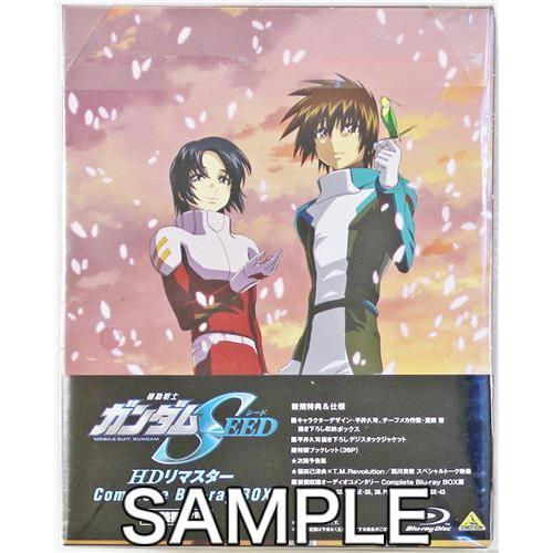 機動戦士ガンダムSEED HDリマスター Complete Blu-ray BOX ブルーレイ GU...