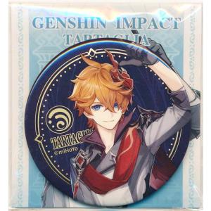 あんさんぶるスターズ♡あんスタ♡巴日和♡日和♡缶バッジ♡ポートレート♡ポトレ♡ あんさんぶるスターズ ポートレートサイン 缶バッジ A 巴日和 あんスタ