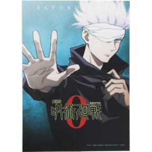 呪術廻戦 ジャンプショップ限定 名場面缶バッジ Vol.4 脹相 JUMP SHOP