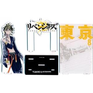 一番くじ ブルーアーカイブ vol.3 E賞 ちょこのっこぬいぐるみ ぷらす