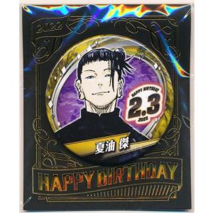 呪術廻戦 コレクション缶バッジ 第3弾 脹相 : らしんばん通販 Yahoo!店