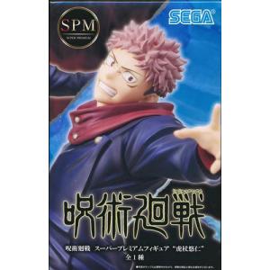 未開封NARUTO-ナルト- NARUTOP99 フィギュア はたけカカシ