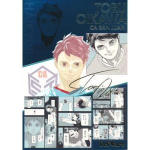 ハイキュー ハイキュー展 色紙コレクション 第2弾 星海光来