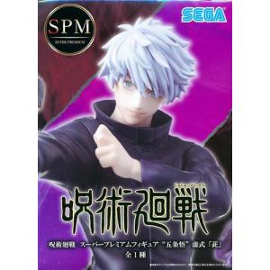 GIGO限定 呪術廻戦 五条悟 呪術高専 ver. Vivitフィギュア 15点 GIGO限定 呪術廻戦 五条悟 呪術高専 ver. Vivitフィギュア 15点 GiGO