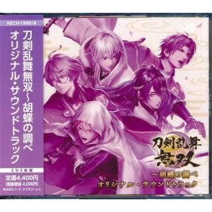スーパーアイドルコメットちゃん デビューシングル「スイちゃんの