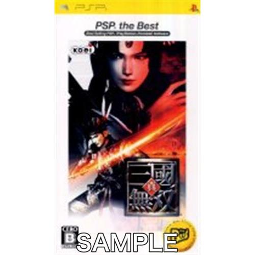 真・三國無双 PSP the Best PSP