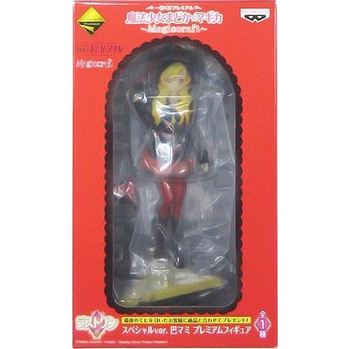 未開封一番くじプレミアム 魔法少女まどかマギカ ?Magiccraft? ラストワン賞 スペシャルv...