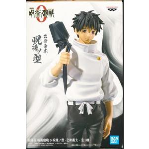 未開封】劇場版 呪術廻戦 0 Luminasta 