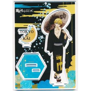 あんスタ 桜河こはく ラバークリップ あんさんぶるスターズ のっかりラバークリップ vol.1 桜河こはく あん