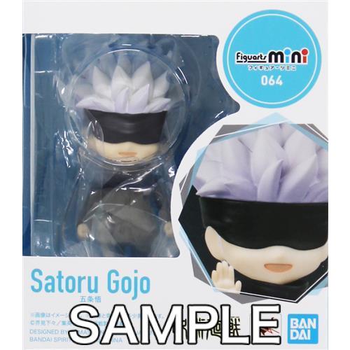 Figuarts mini 呪術廻戦 五条悟 フィギュアBANDAI SPIRITS