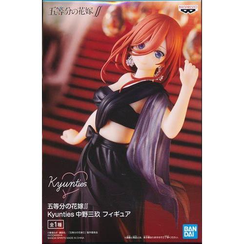 五等分の花嫁∬ Kyunties 中野三玖 フィギュア