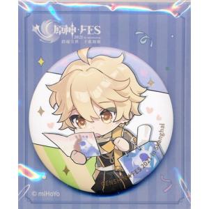 ハイキュー トレーディング缶バッジ 孤爪・黒尾 (幼少期) 孤爪研磨 D