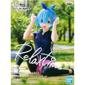 アルファオメガ Re：ゼロから始める異世界生活 レム ネコミミVer. 完成