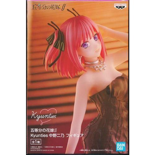 未開封五等分の花嫁∬ Kyunties 中野二乃 フィギュア