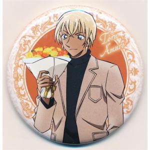 名探偵コナン 公式アプリ デジタル缶バッジコレクション 降谷零