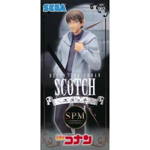 名探偵コナン ちぢませ隊 8 諸伏景光(スコッチ) フィギュアバンダイ