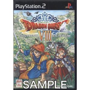 ドラゴンクエスト Viii 空と海と大地と呪われし姫君 Ps2 ドラクエ L らしんばん通販 Yahoo 店 通販 Yahoo ショッピング