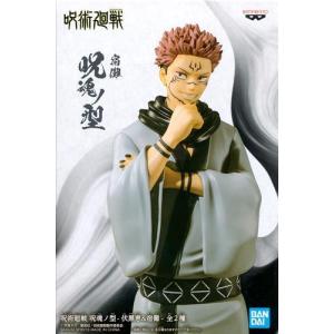 メガハウス 【新品】るかっぷ 呪術廻戦 脹相 : アークオンライン Yahoo