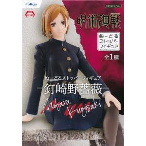 フリューくじ 刀剣乱舞 ?ぬーどるストッパーの陣 其ノ六? A賞 加州清光