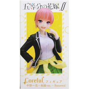 未開封映画 五等分の花嫁 Kyunties 中野一花 フィギュア?ナースver