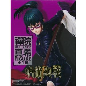 東方Project 未確認幻想飛行少女 封獣ぬえ フィギュアグリフォン