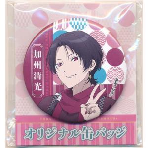 プロジェクトセカイ カラフルステージ 5th Anniversary 感謝祭