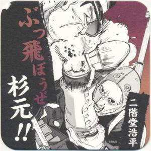 ハイキュー 描き下ろし激レア動物ver. 缶バッジ カゲタマゴ 侑キツネ