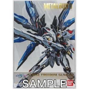 METAL BUILD 機動戦士ガンダムSEED DESTINY ストライクフリーダムガンダム フィギュアバンダイ GUNDAM