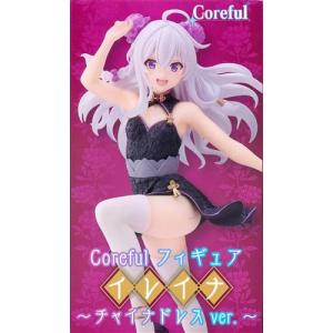 未開封魔女の旅々 Coreful フィギュア イレイナ?ぶどう踏みの乙女ver