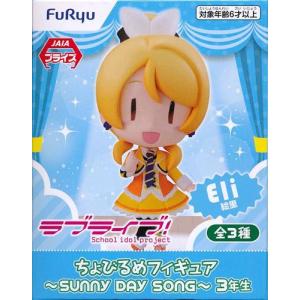 未開封宇崎ちゃんは遊びたい ω BiCute Bunnies Figure -宇崎花