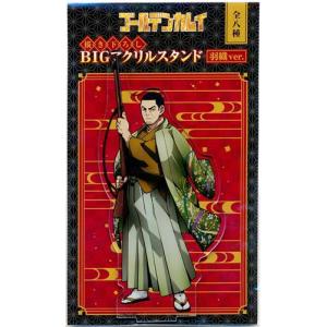 セガラッキーくじ ゴールデンカムイ Pastel Art Collection D賞 缶