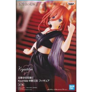 一番くじ 五等分の花嫁∬ ?最高の休日? C賞 中野三玖 テーマパーク