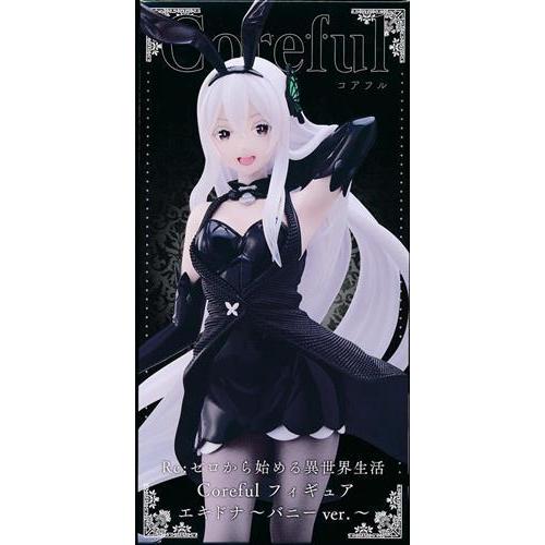 未開封Re:ゼロから始める異世界生活 Coreful フィギュア エキドナ ?バニーver.? リゼ...